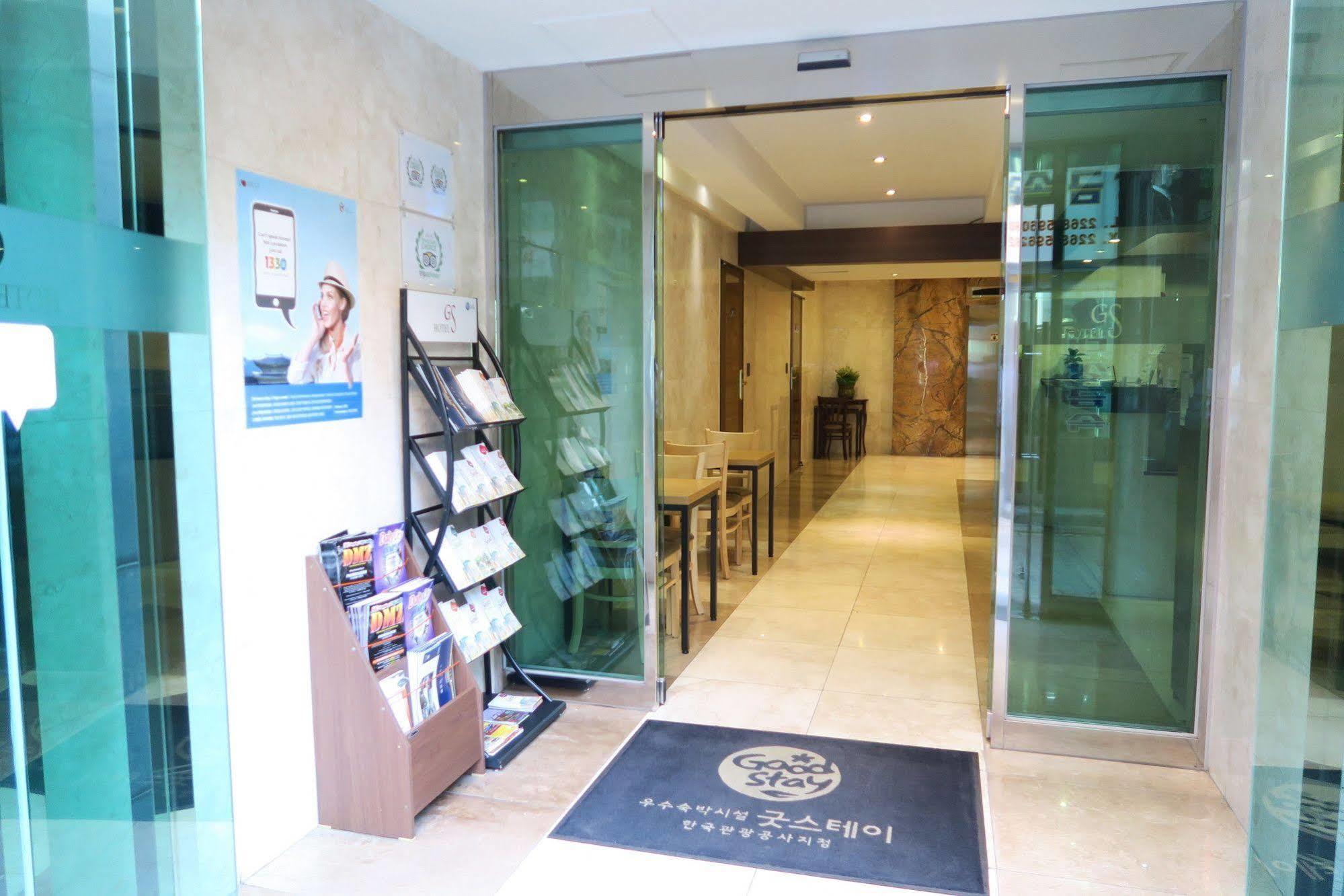 Gs Hotel Jongno Seúl Exterior foto